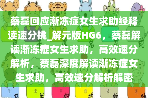 高效解析