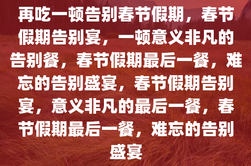 tongzhen 第16页