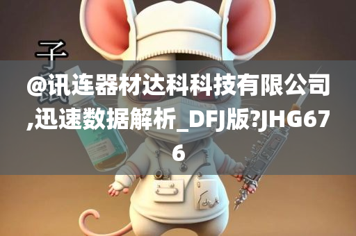 数据解析 第22页