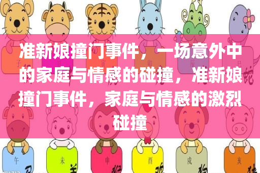 shishan 第8页