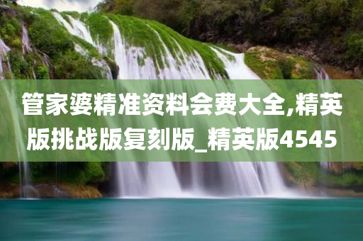 资料大全 第5页