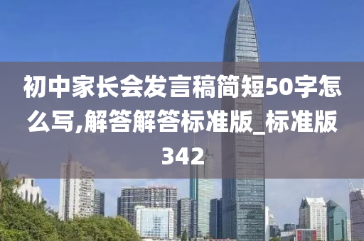关注孩子成长。