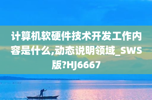 软件开发 第84页