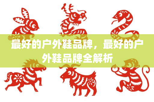 shishan 第118页