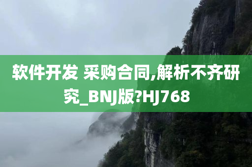 软件开发 第75页