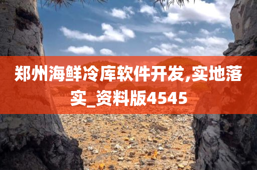 软件开发 第72页