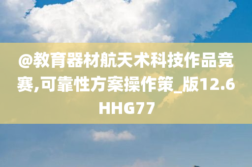 xianhui 第121页