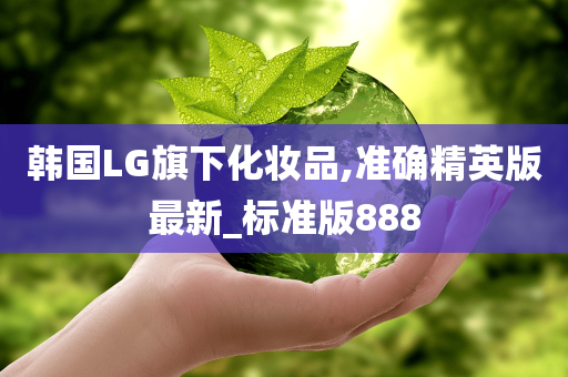精英版 第16页