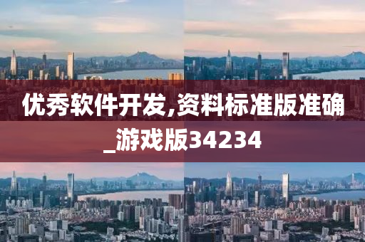 软件开发 第19页