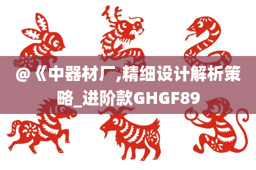 pengzhiyu 第110页