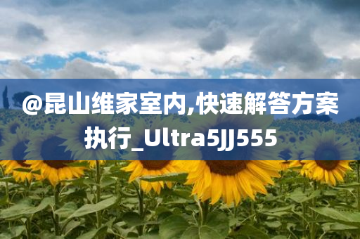 快速解答