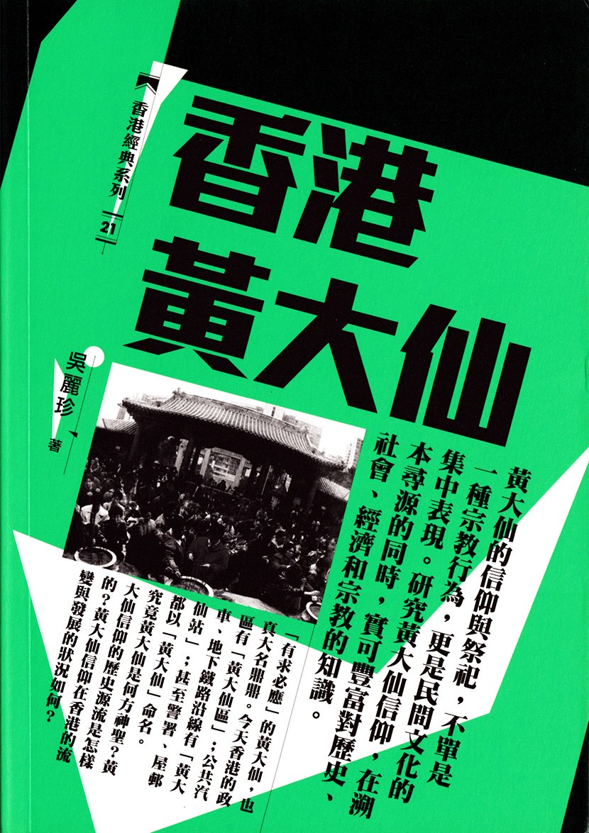 澳门文化 第3页